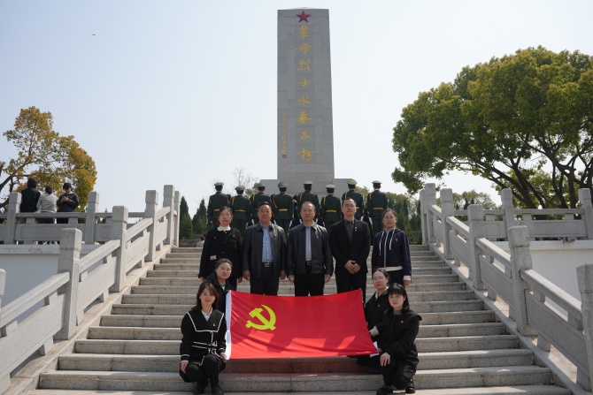 緬懷先烈守初心  砥礪奮進(jìn)擔(dān)使命 ——行政第五黨支部開(kāi)展清明祭英烈主題黨日活動(dòng)