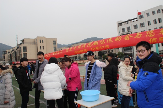 激揚(yáng)青春、綻放活力，信息管理學(xué)院趣味運(yùn)動(dòng)會(huì)成功舉辦
