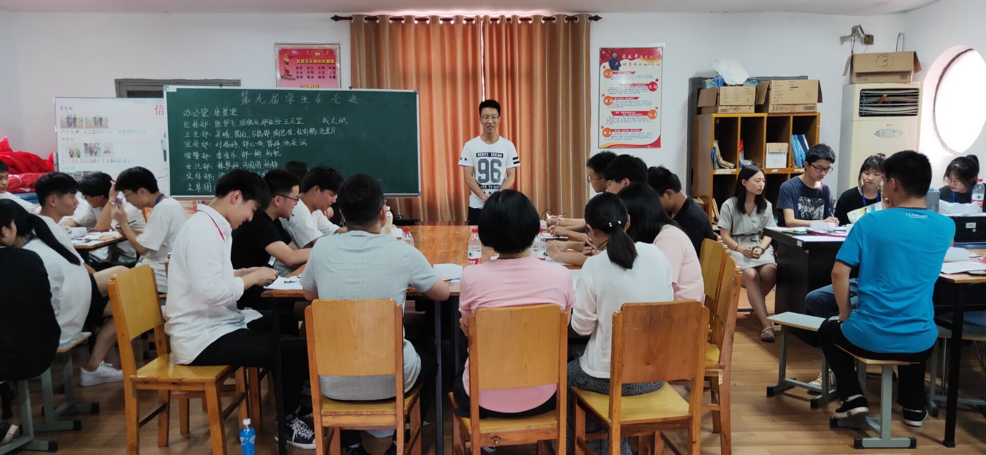 學(xué)生會(huì)競選.jpg