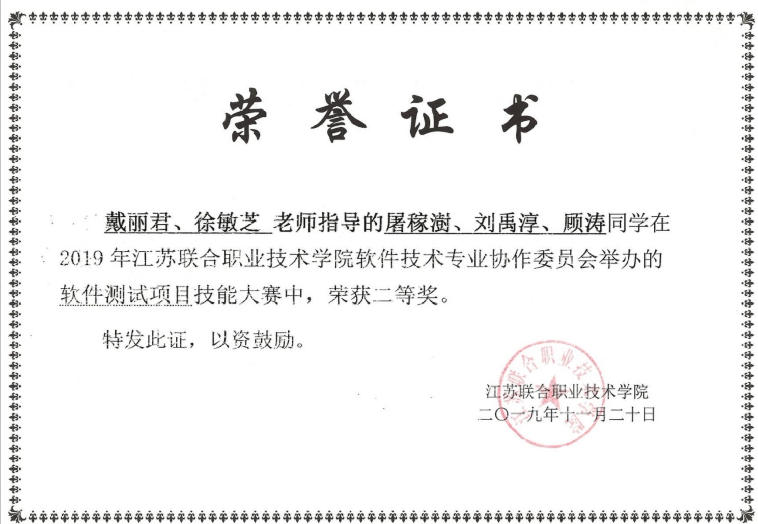 證書2.jpg