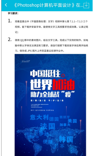 1585200807798034625.png QQ圖片20200326133257.png
