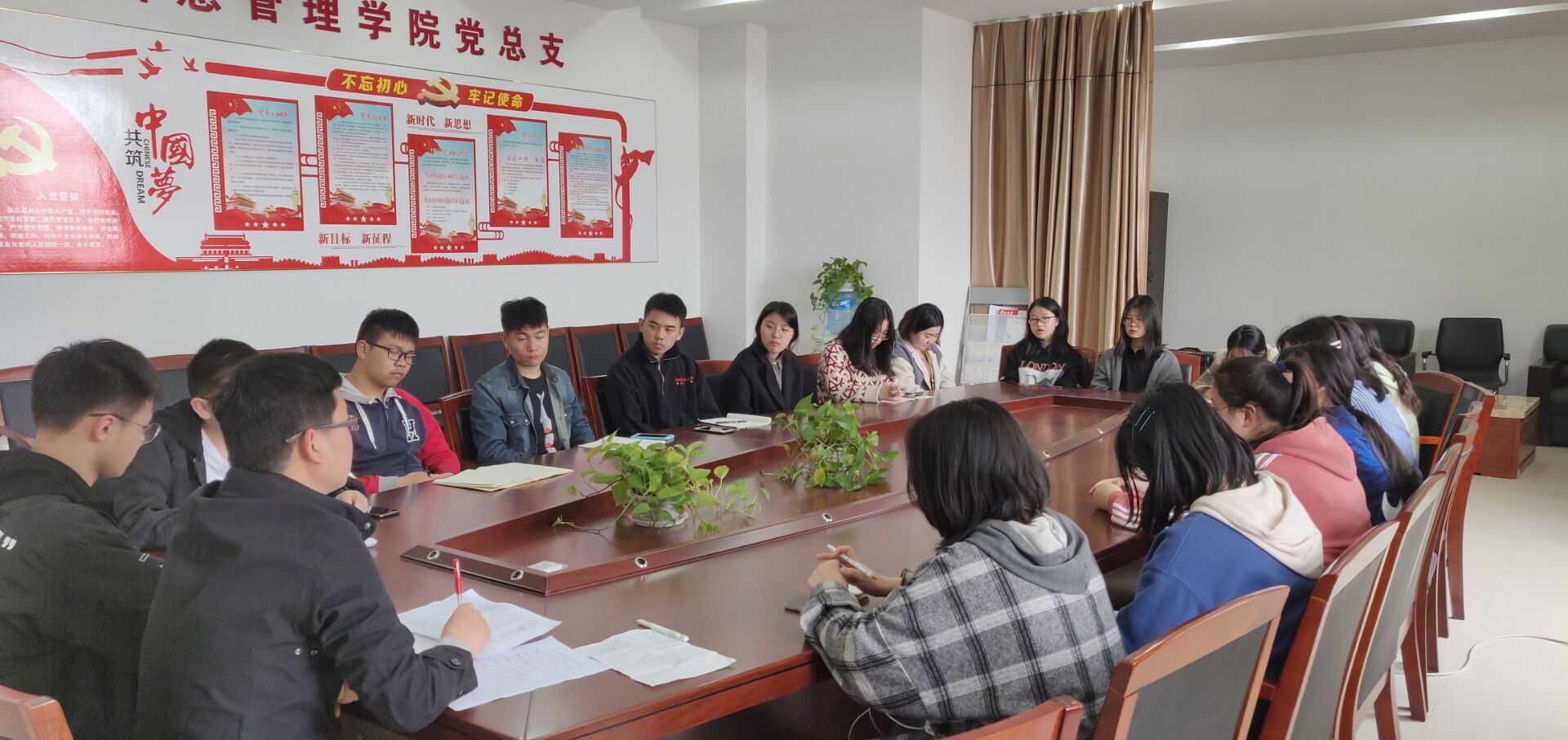 信息管理學(xué)院團(tuán)總支舉行民主評議團(tuán)員 工作布置例會