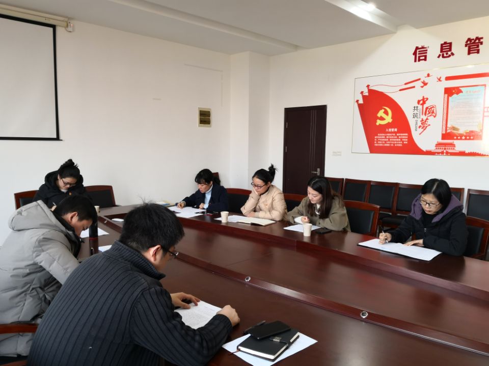 信息管理學(xué)院計算機(jī)技術(shù)教研室黨支部 召開“不忘初心、牢記使命” 專題組織生活會