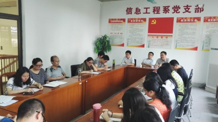 勇于創(chuàng)新，敢于擔(dān)當(dāng)，強(qiáng)化責(zé)任——信息工程系召開新學(xué)期教職工大會(huì)