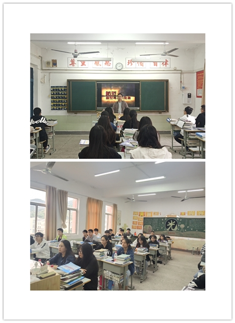 珍愛生命，遠(yuǎn)離毒品 ——信息管理學(xué)院組織觀看防范新型毒品危害視頻