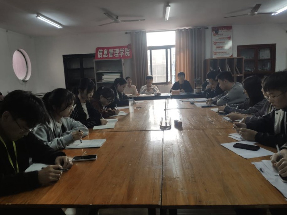 信息管理學(xué)院學(xué)生會(huì)座談會(huì)順利開展