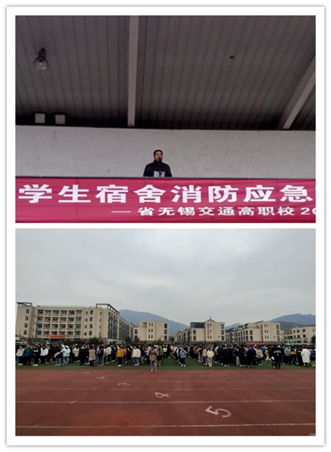 信息管理學(xué)院2020年冬季學(xué)生宿舍消防應(yīng)急疏散演練圓滿結(jié)束