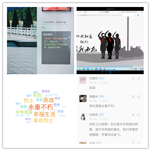 防疫不松懈，翹首待新春 ——信息管理學院開展線上“清明文化探尋”活動