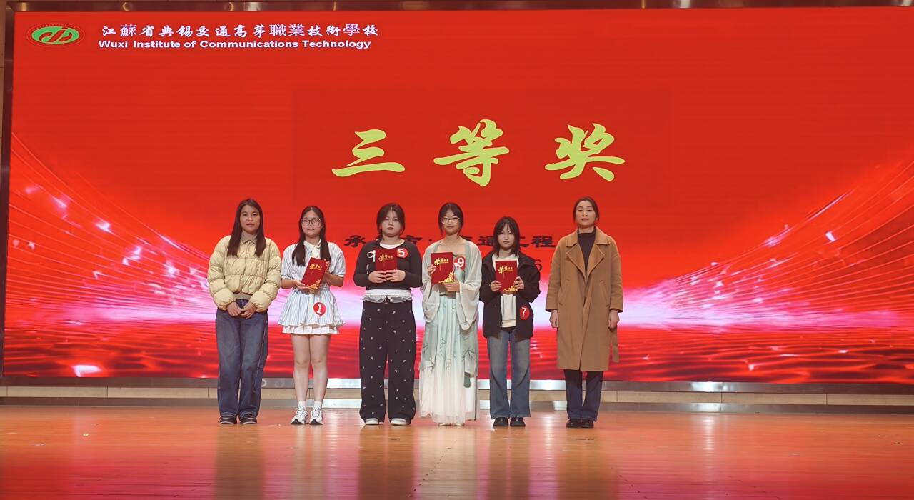 喜報(bào)！信息管理學(xué)院學(xué)子在第七屆校園文化藝術(shù)節(jié)之舞蹈大賽中榮獲佳績(jī)