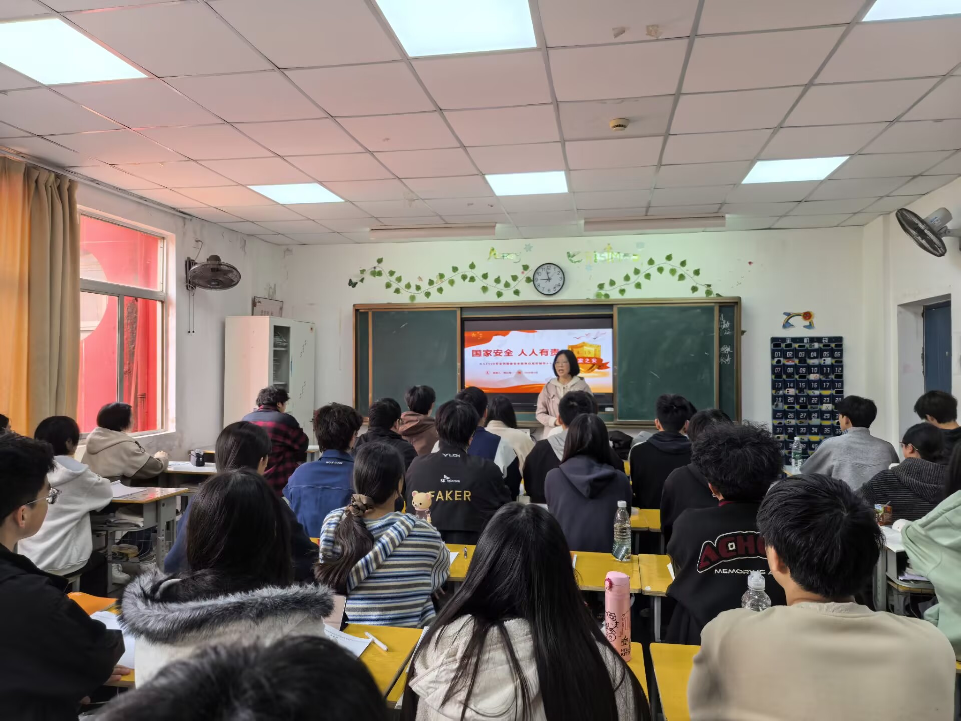 信息管理學(xué)院黨總支書記蔣紅梅 講授國家安全教育專題黨課
