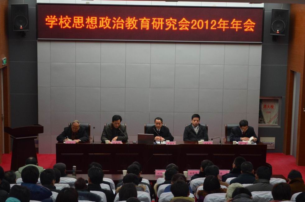 學(xué)校隆重舉行2011年業(yè)余黨校開班典禮