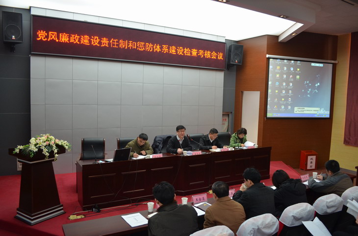 交通運輸廳對學(xué)校黨風(fēng)廉政責(zé)任制及懲防體系建設(shè)工作作專項考核