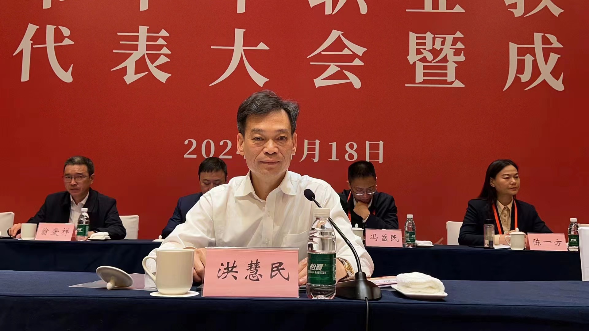 學(xué)校黨委書記、校長(zhǎng)李進(jìn)參加無(wú)錫市中華職業(yè)教育社成立大會(huì)